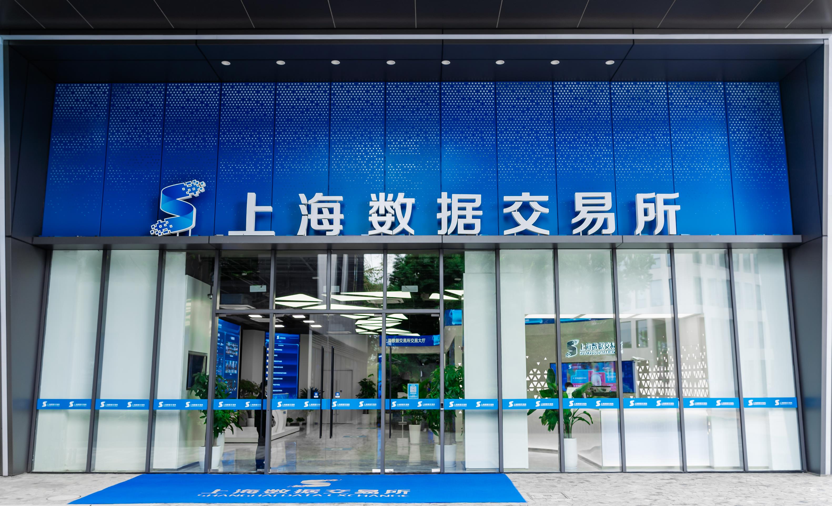 2023年数据要素市场十大研判