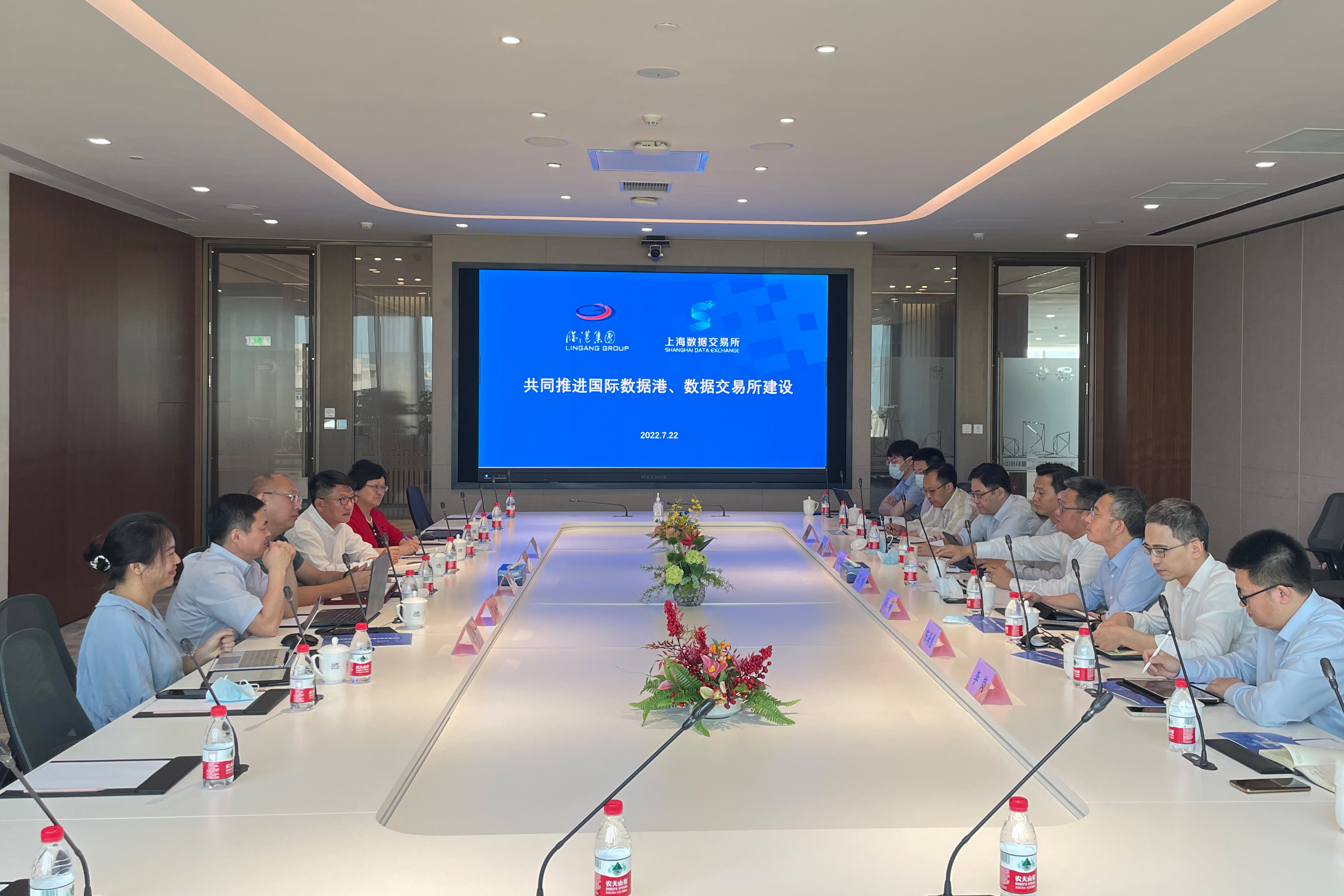 “一港一所”，上海数交所与临港集团同频共振数字经济