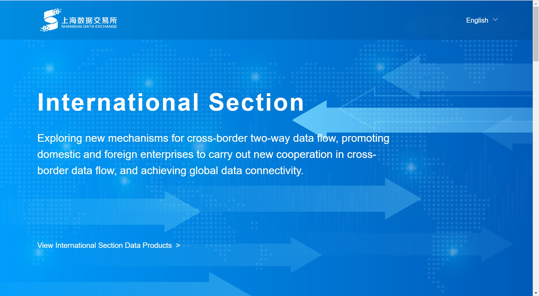 新闻动态| 上海数据交易所