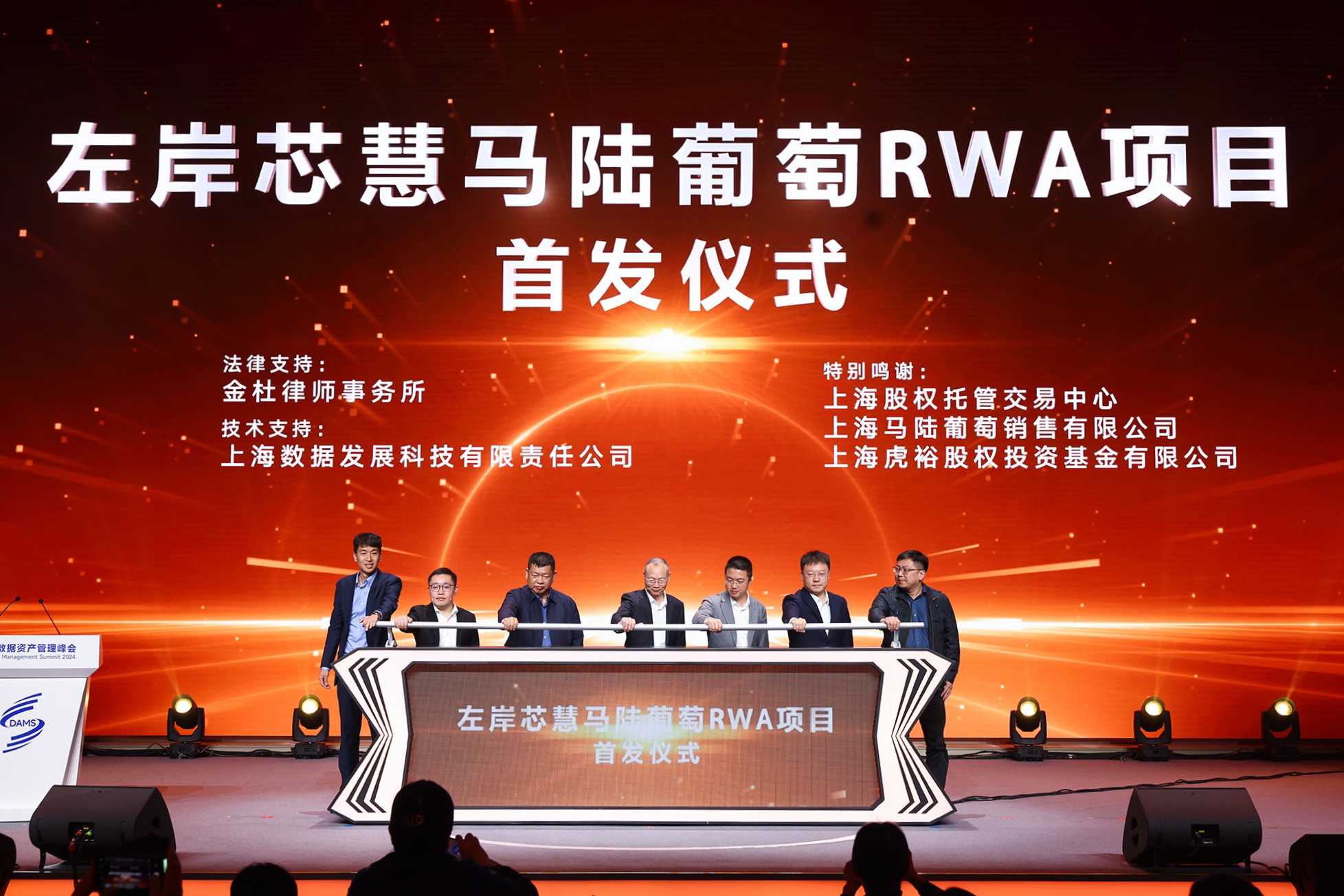 新闻动态| 上海数据交易所