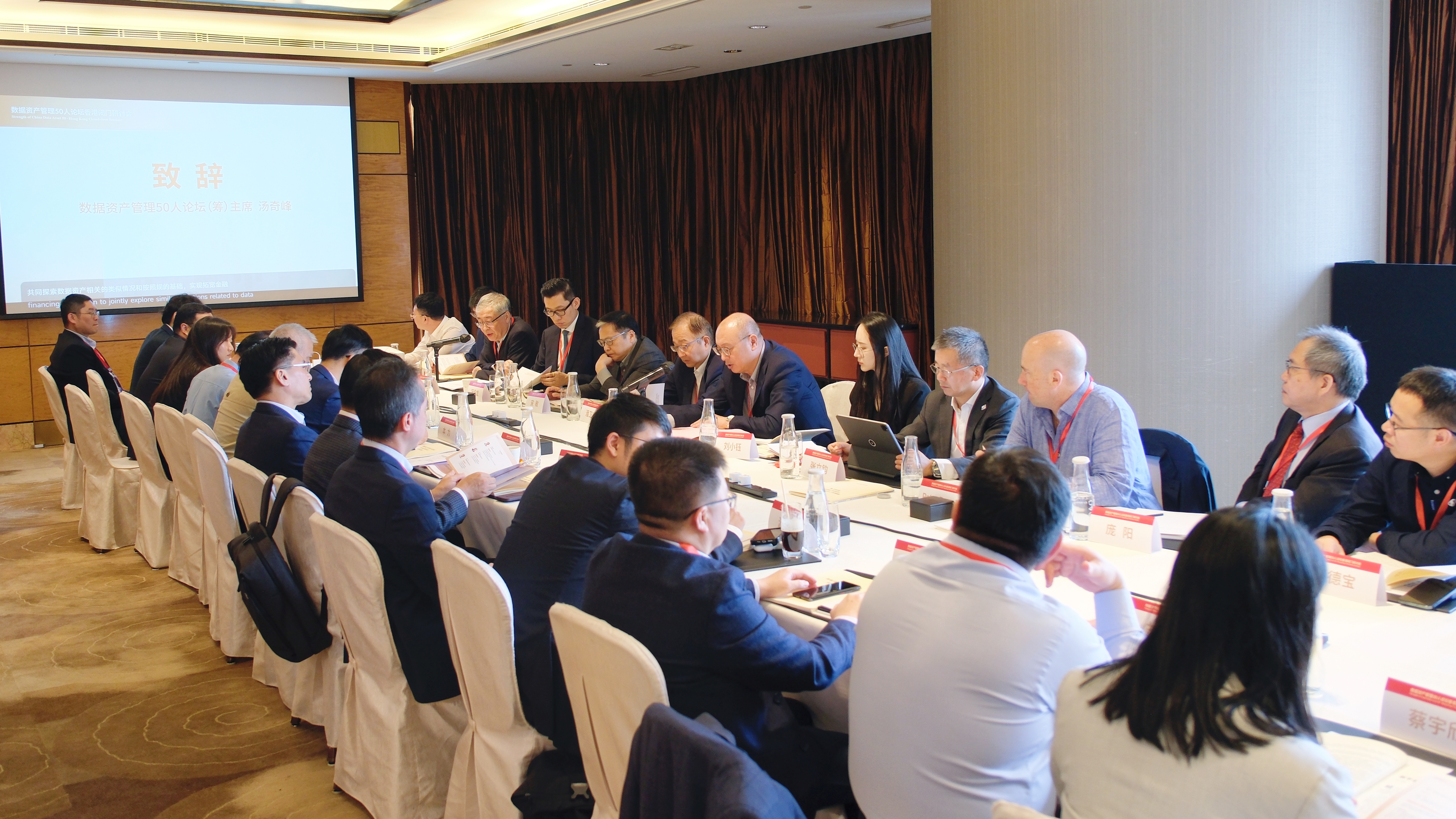 新闻动态| 上海数据交易所