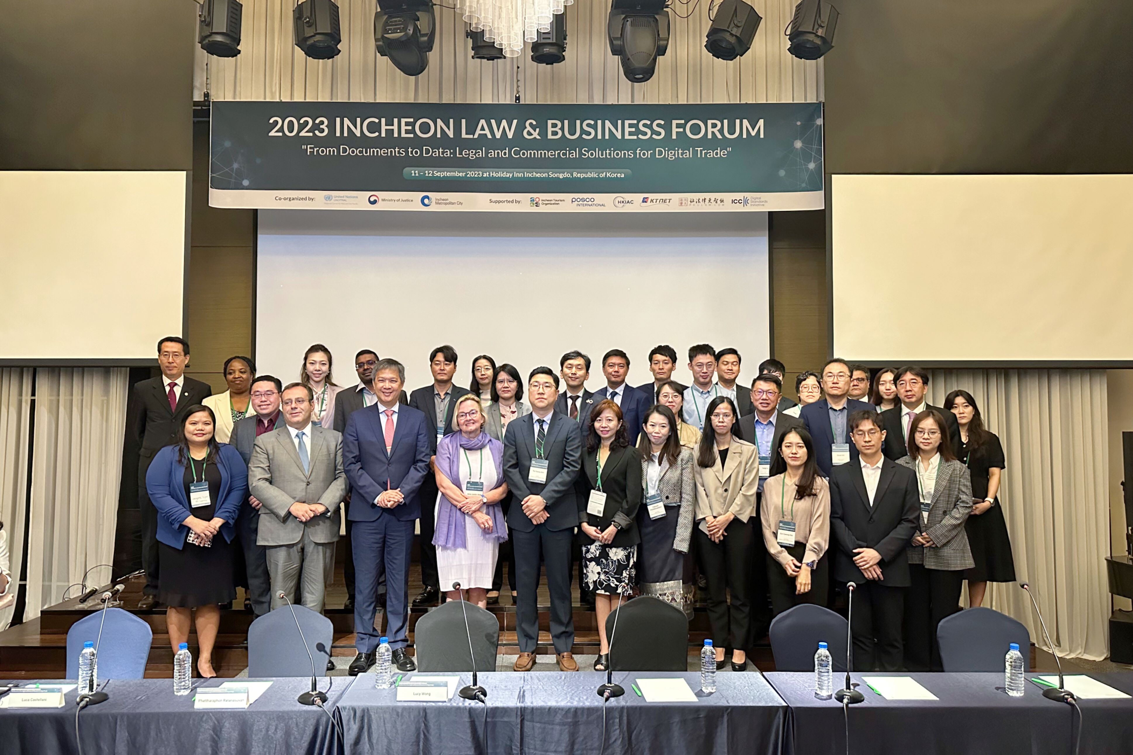 新闻动态| 上海数据交易所